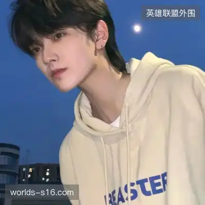 娄晟焰